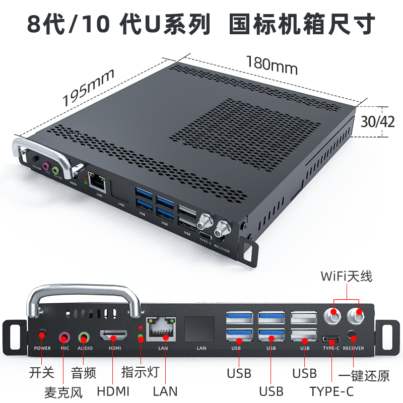 億和成插拔筆記本電腦與迷你工控電腦 工業自動化的高效驅動者