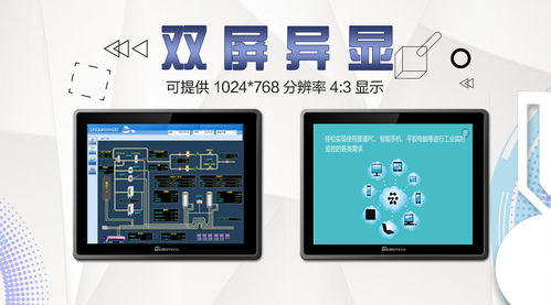 集智達重磅推出基于x86架構(gòu)的15寸工業(yè)平板電腦，賦能智能工業(yè)新未來