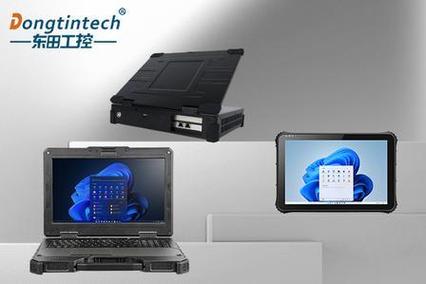 東田工控分層加固便攜機終端 補齊應(yīng)急現(xiàn)場指揮短板的關(guān)鍵利器
